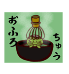 もすきーとこいる（日常編2）（個別スタンプ：25）