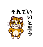 もすきーとこいる（日常編2）（個別スタンプ：31）