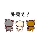 もすきーとこいる（日常編2）（個別スタンプ：32）