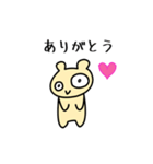 こんこんべあ（個別スタンプ：5）