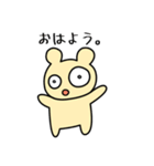 こんこんべあ（個別スタンプ：13）