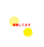 お礼編（個別スタンプ：2）