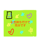 お礼編（個別スタンプ：8）