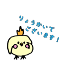 はりねずみマリーとインコの一日スタンプ（個別スタンプ：7）