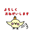 はりねずみマリーとインコの一日スタンプ（個別スタンプ：8）