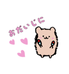 はりねずみマリーとインコの一日スタンプ（個別スタンプ：9）