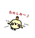 はりねずみマリーとインコの一日スタンプ（個別スタンプ：14）