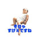 そらといとなちゃん（個別スタンプ：4）