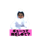そらといとなちゃん（個別スタンプ：12）