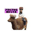 そらといとなちゃん（個別スタンプ：14）