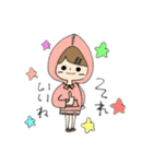 フードを被った女の子（個別スタンプ：8）