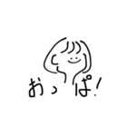いぷにちゃんスタンプ（個別スタンプ：2）