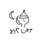 いぷにちゃんスタンプ（個別スタンプ：3）
