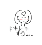 いぷにちゃんスタンプ（個別スタンプ：7）