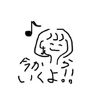 いぷにちゃんスタンプ（個別スタンプ：9）