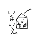 いぷにちゃんスタンプ（個別スタンプ：10）