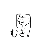 いぷにちゃんスタンプ（個別スタンプ：12）