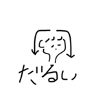 いぷにちゃんスタンプ（個別スタンプ：13）
