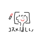 いぷにちゃんスタンプ（個別スタンプ：14）