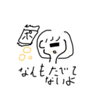 いぷにちゃんスタンプ（個別スタンプ：15）