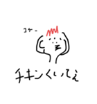いぷにちゃんスタンプ（個別スタンプ：16）