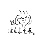 いぷにちゃんスタンプ（個別スタンプ：17）