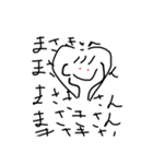 いぷにちゃんスタンプ（個別スタンプ：18）
