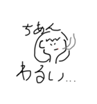 いぷにちゃんスタンプ（個別スタンプ：21）