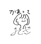 いぷにちゃんスタンプ（個別スタンプ：22）