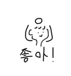 いぷにちゃんスタンプ（個別スタンプ：23）