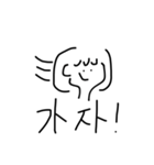 いぷにちゃんスタンプ（個別スタンプ：25）