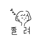 いぷにちゃんスタンプ（個別スタンプ：28）