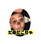 しゃおら（個別スタンプ：1）