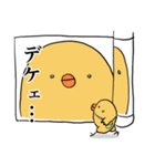 ぼんこスタンプ（個別スタンプ：20）