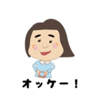 げじまよちゃんのことば（個別スタンプ：3）