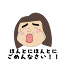 げじまよちゃんのことば（個別スタンプ：5）