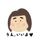 げじまよちゃんのことば（個別スタンプ：6）
