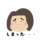 げじまよちゃんのことば（個別スタンプ：7）
