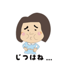 げじまよちゃんのことば（個別スタンプ：8）