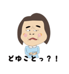 げじまよちゃんのことば（個別スタンプ：9）