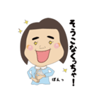 げじまよちゃんのことば（個別スタンプ：10）