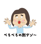 げじまよちゃんのことば（個別スタンプ：13）