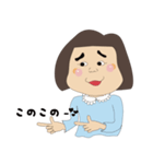 げじまよちゃんのことば（個別スタンプ：16）