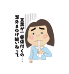 げじまよちゃんのことば（個別スタンプ：17）