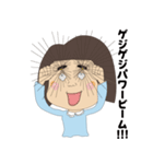 げじまよちゃんのことば（個別スタンプ：18）
