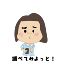げじまよちゃんのことば（個別スタンプ：19）