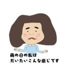 げじまよちゃんのことば（個別スタンプ：20）