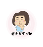 げじまよちゃんのことば（個別スタンプ：27）
