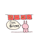 うさぎとくまと時々ねこと犬の日常会話（個別スタンプ：2）