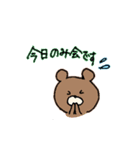 うさぎとくまと時々ねこと犬の日常会話（個別スタンプ：3）